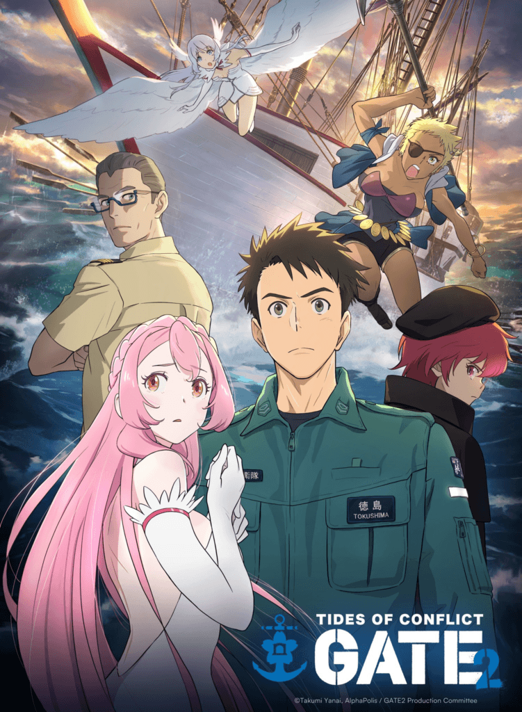 GATE Season 2 Reveals New Key Visual