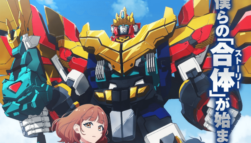 Good Smile Company anuncia anime de mecha original DANDIVINE e lança nova franquia de brinquedos de robôs combináveis
