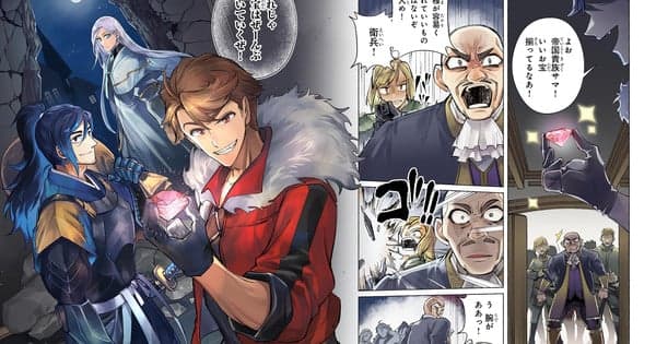Paneguma lança novo mangá baseado na novel The castle of Canaan de Daken