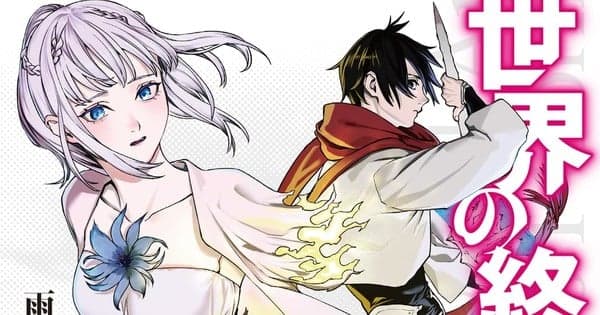 Mangá Sekai no Owari no Encore termina no 15º volume