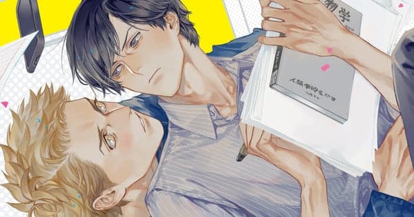 Takeshobo vai lançar Melt in Your Color, My Father's Lover e mais mangás digitalmente em inglês