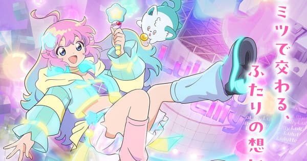 Tubi Adds Magical Sisters LuluttoLilly Anime