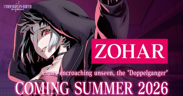 Under Night In-Birth II Sys:Celes Fighting Game's DLC Character Zohar The 'Doppelganger' Debuts in Summer 2026
