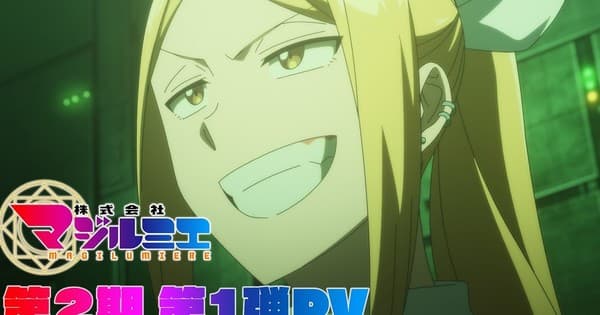 1º vídeo promocional da 2ª temporada de Magilumiere Magical Girls Inc. revela novo elenco e equipe, música de encerramento e estreia em 4 de julho