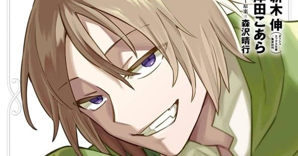 Classroom for Heroes Manga's Final Volume Ships This Winter