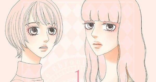 Mangá Kuroema de Tsunami Umino termina no próximo capítulo