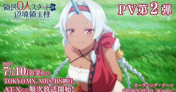 Anime The Frontier Lord Begins with Zero Subjects revela músicas tema e estreia em 10 de julho em vídeo