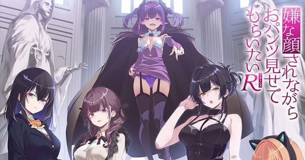 OceanVeil Streams I Want You To Show Me Your Panties With a Disgusted Face Returns Anime