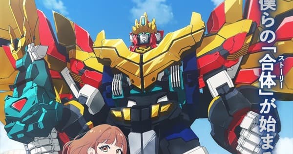 Good Smile Company anuncia anime de mecha Jyuо̄ Mujin Dandivine