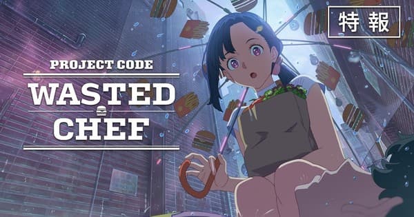 Filme de anime Wasted Chef revela teaser trailer e adaptação em mangá