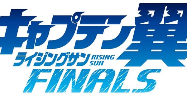 Mangá Captain Tsubasa: Rising Sun Finals entra em hiato