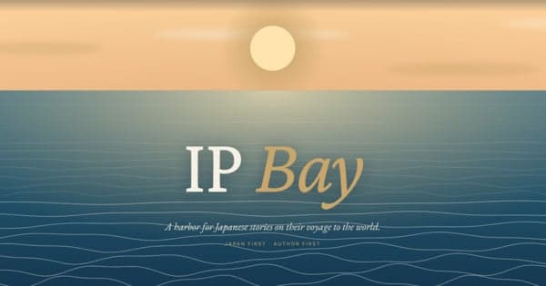 Cloverway Founder Yasuo Matsuo Launches New Global Production Studio IP Bay
