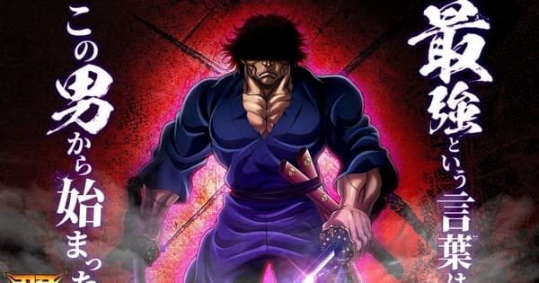 Trailer do jogo mobile Baki: Strongest Proof apresenta Musashi Miyamoto