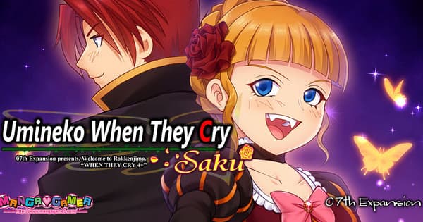 MangaGamer to Release Umineko When They Cry - Saku Game in West