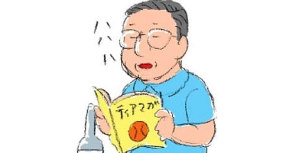 Comitia Dōjinshi Convention's Chair Kimihiko Nakamura Dies