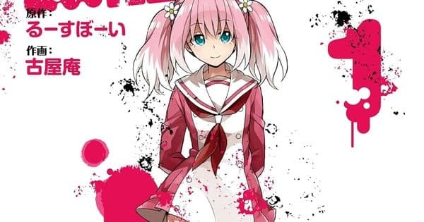 Talentless Nana Manga to End in 2 More Chapters