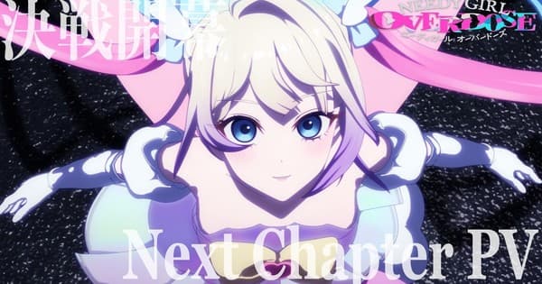 Needy Girl Overdose Anime Streams 'Next Chapter' Promo Video