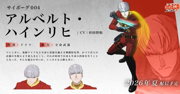 Anime de Cyborg 009: Nemesis escala Tomokazu Sugita como Cyborg 004