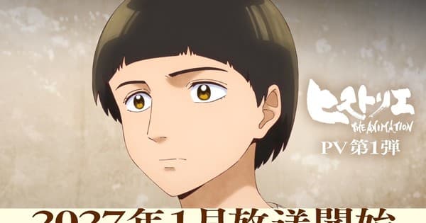Historie Anime's 1st Promo Video Reveals 11 Cast Members