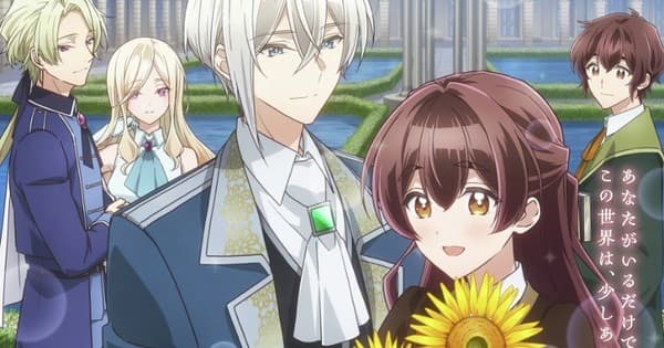 The Duke's Son Claims He Won't Love Me Yet Showers Me with Adoration: Vídeo do anime revela mais membros da equipe, músicas-tema e estreia em 4 de julho