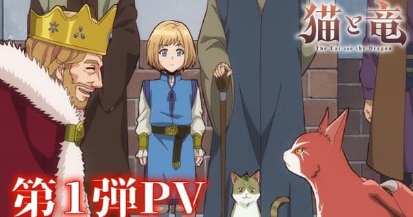 Anime The Cat and the Dragon revela 1º vídeo promocional, 3 novos membros no elenco e estreia em 4 de julho