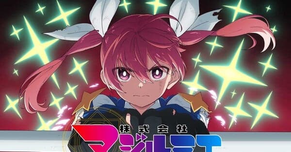 2ª temporada de Magilumiere Magical Girls Inc. escala Kōsuke Gotō e Taketora Gotō; Taketora interpretará o pai de Hitomi, chefe do instituto de pesquisa