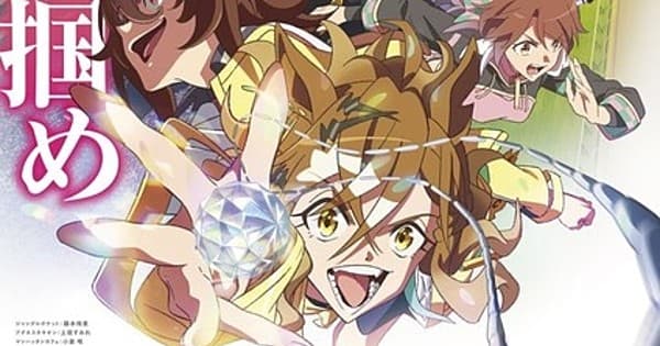 Uma Musume Pretty Derby: Beginning of a New Era Anime Film Opens in the Philippines on May 27