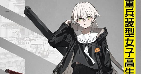 Heavily Armed High School Girls Project do ilustrador neco ganha anime para TV