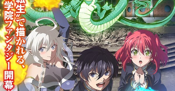 Novo vídeo do anime From Overshadowed to Overpowered revela música de abertura do FLOW, estreia em 25 de junho