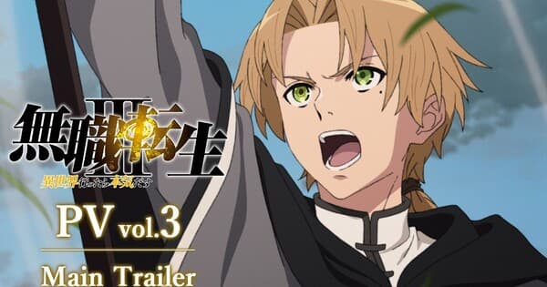 Novo vídeo da 3ª temporada de Mushoku Tensei: Jobless Reincarnation revela música de encerramento