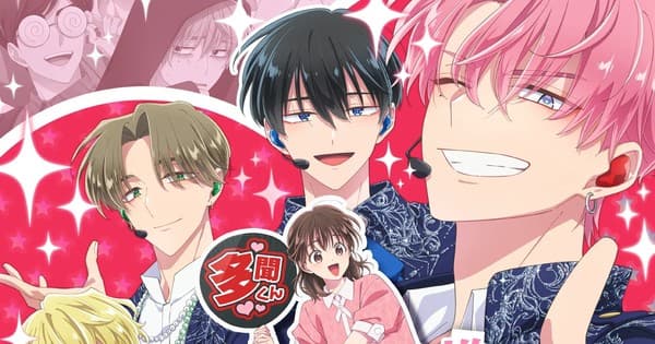Crunchyroll Debuts English Dub for Tamon's B-Side Anime