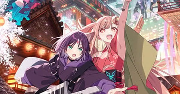 Filme Cosmic Princess Kaguya encerra exibição nos cinemas no Japão em 18 de junho