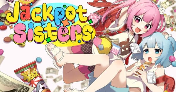 Haru Hisakawa's Takara Shimai Manga Ends, Gets English Release on Manga UP!