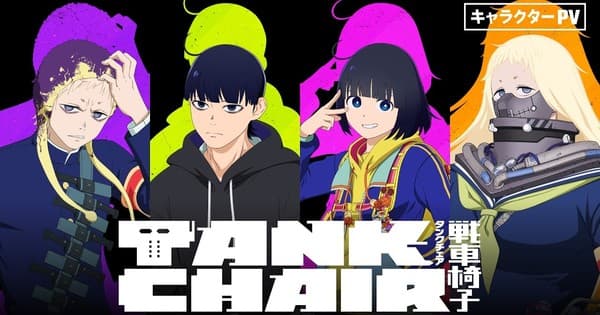 Anime de TV Tank Chair revela elenco principal em vídeo promocional de personagens