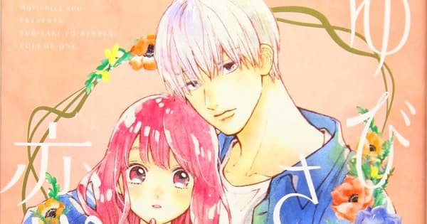 A Sign of Affection Manga Exceeds 7.8 Million Copies in Circulation Worldwide