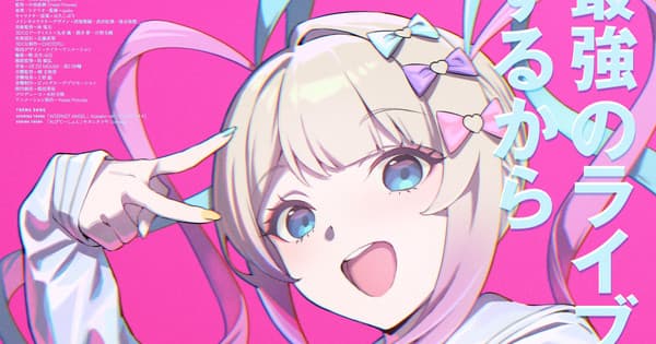 Needy Girl Overdose Anime Reveals English Dub Cast, May 2 Debut