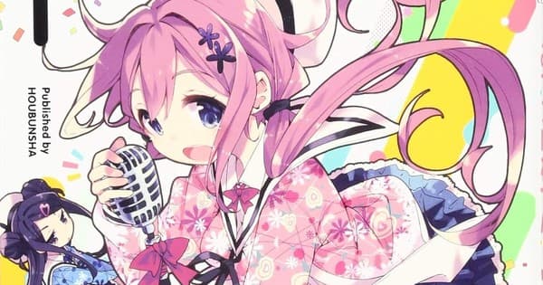 Mangá Dropout Idol Fruit Tart de Sou Hamayumiba termina em 3 capítulos