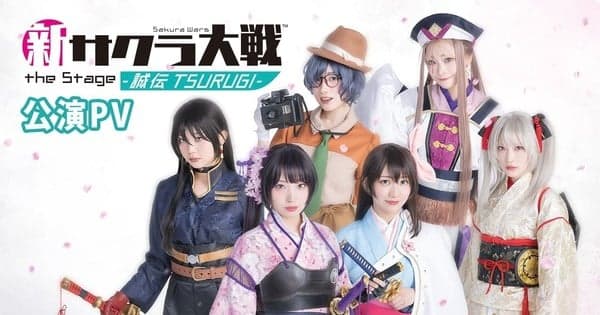 Franquia de jogos Sakura Wars ganha 3ª adaptação teatral