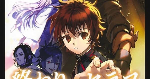 Seraph of the End Manga to End With 37th Volume