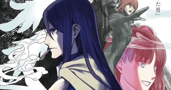 Lord El-Melloi II-sei no Bōken Light Novels to End in 13th Volume