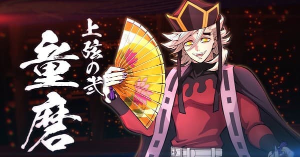 Demon Slayer: The Hinokami Chronicles 2 Game Adds Doma on May 28