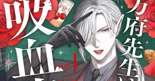 Mangá Mr. Vamp is a Vampire chega ao fim