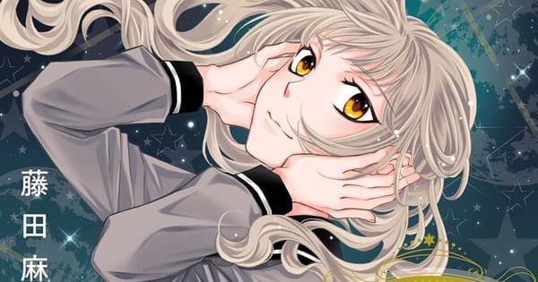 Maki Fujita's Ka no Yo no Kemono ga Miru Yume wa Manga Ends