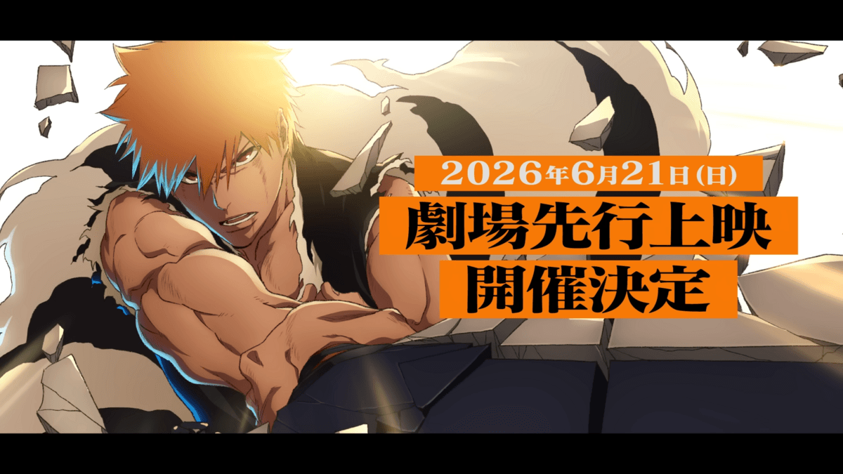 Bleach: Thousand Year Blood War The Calamity to Debut in Theaters