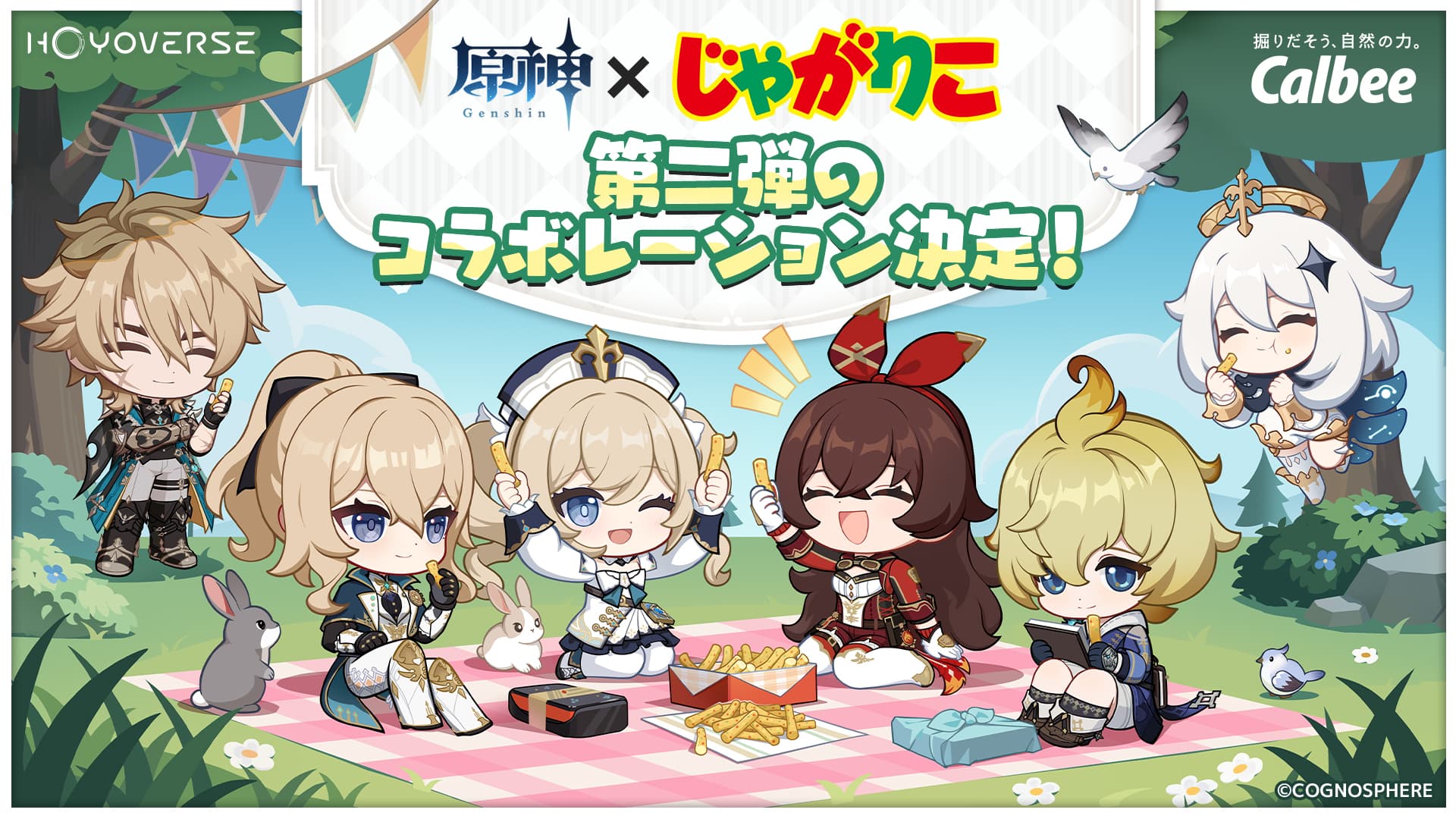 Começa a Parte 2 do crossover de Genshin Impact x Calbee Jagarico
