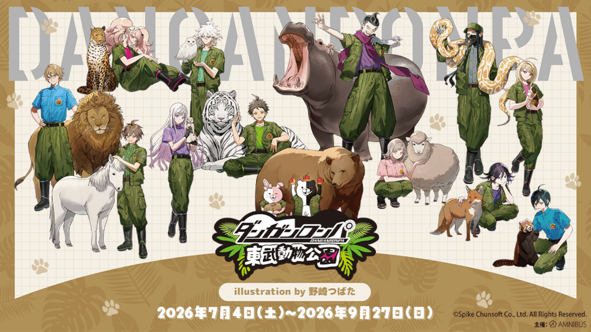 Colaboração de Danganronpa com o Tobu Zoo estreia em julho