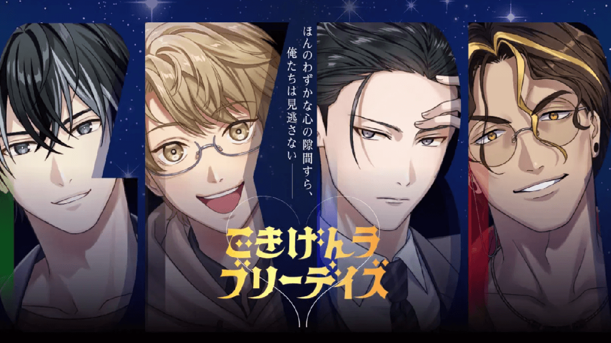 Gokigen Lovely Days, simulador de namoro otome de baratas, vende inseticidas