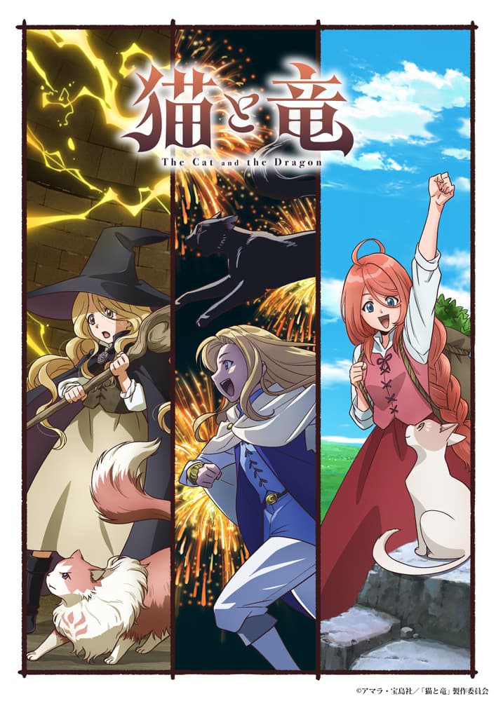 'Neko to Ryuu' Reveals Additional Cast, Second Promo