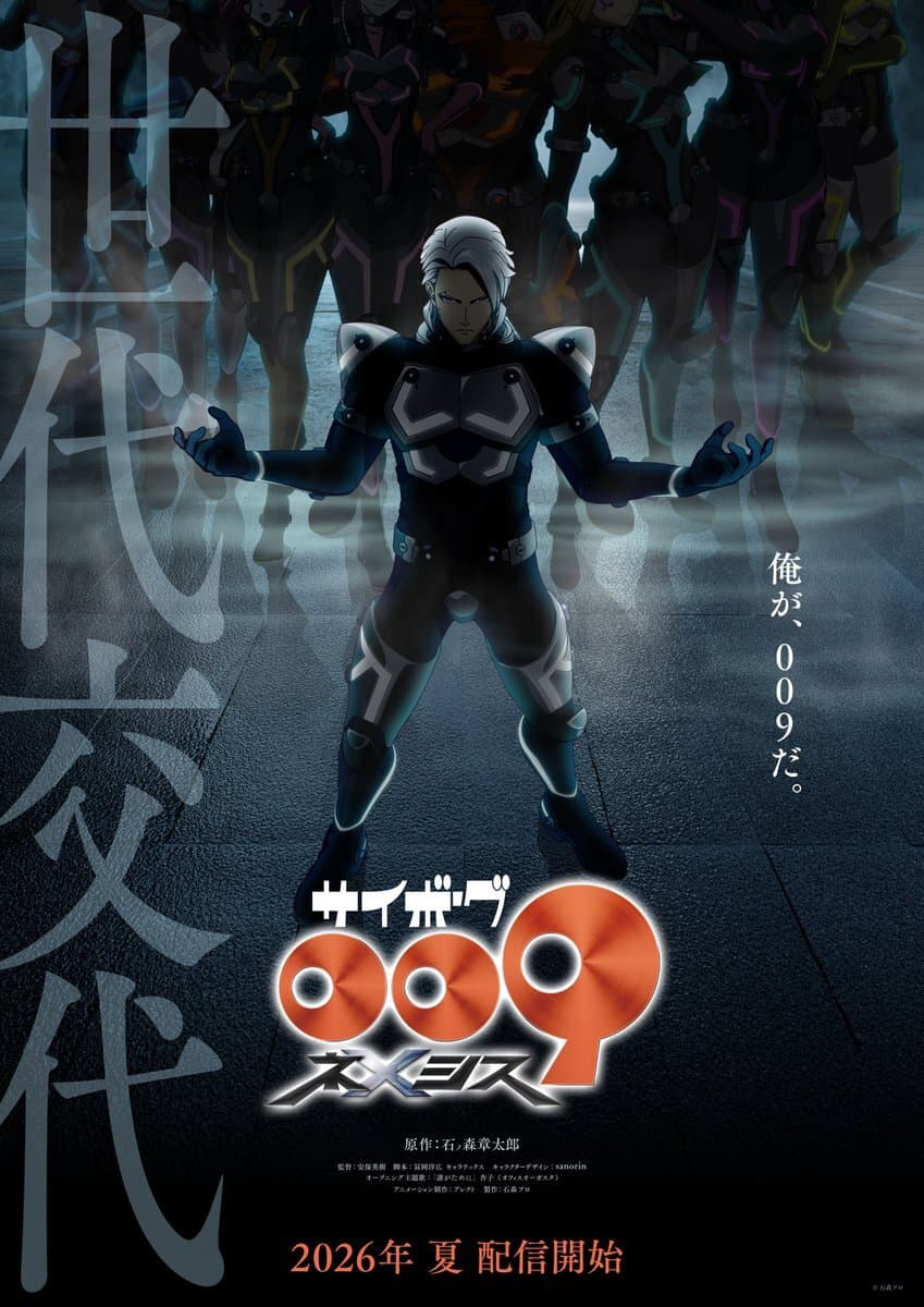'Cyborg 009: Nemesis' Reveals Additional Cast