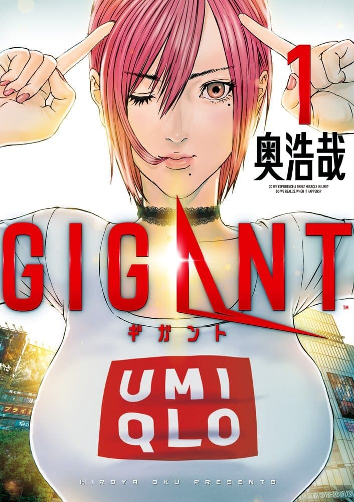 Manga 'Gigant' Receives Anime Movie